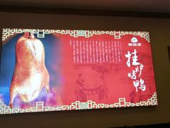 -恭敬李·烤鸭(天坛北门店)