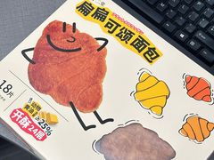 -山姆会员商店(杨桥西路店)
