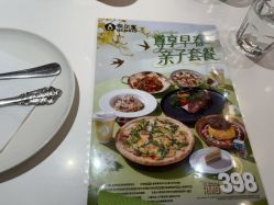 -奈尔宝·儿童乐园·亲子餐厅(前滩店)