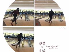 -广州保龄球馆(广州天河体育中心店)