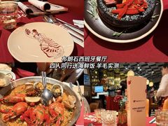 -BROWNSTONE布朗石西班牙餐厅(富城店)