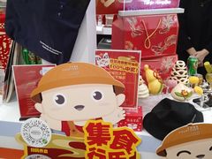 -天津万象城