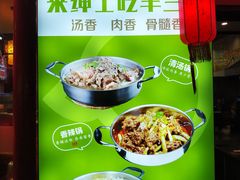 -绅士餐厅龙虾·烧烤(西门路店)