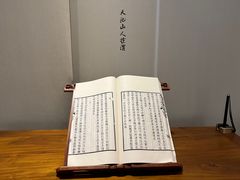 -王阳明故居