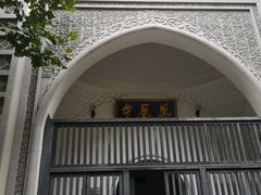 -凤凰寺