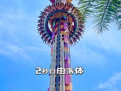 -广州长隆欢乐世界