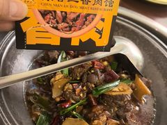 -陈廿二香肉馆