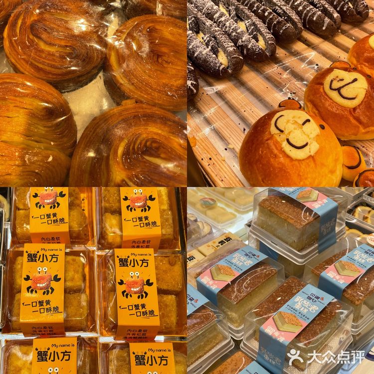 贝果甜心新店开业 | 甜品爱好者天堂‼️