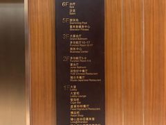 -上海嘉定喜来登酒店