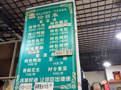 -高记什邡肖麻辣(成都店)