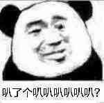 -芭菲盛宴·环球美食(锦城万达广场店)