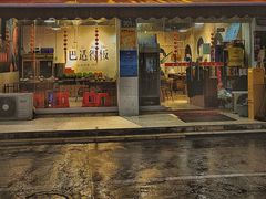 门面-谭记重庆老火锅(总店)