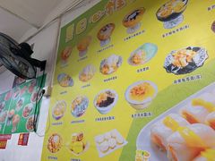 -芬芳甜品(同福路店)