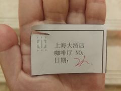 -上海大酒店-自助餐餐厅