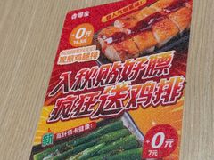 -吉野家(宾水道店)