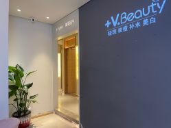 点击看大图 -苑苑vbeauty科技美容SPA