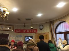 大堂-老杨家熟食店