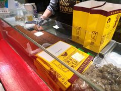 -五道口枣糕王(西单华威约饭街店)