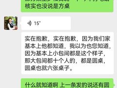 -徽镇小厨·经典徽菜(马连道店)
