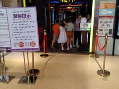 -中影国际影城(建军路金鹰购物中心店)