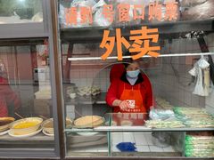 -洞子口张老二凉粉(文殊院店)