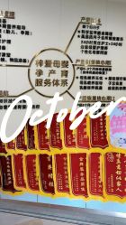 -梓爱月子中心(花都店)