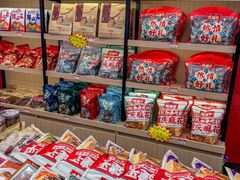 -陈建平麻花(磁器口总店)