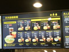 门面-麦当劳(咸阳人民路店)