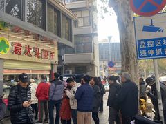 -袁大头包子(光华路店)