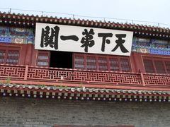 -东方私塾一对一辅导