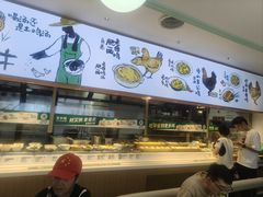 -老乡鸡(新邻天地店)