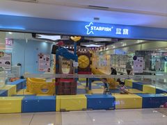 -蓝旗亲子游泳(范湖万达广场店)