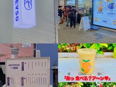 -ARTEASG啊T·新加坡奶茶(高兴里店)
