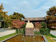 -北京鲁迅博物馆(北京新文化运动纪念馆鲁博馆区)