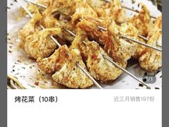 -胡犇嗲单车烧烤(坡子街店)