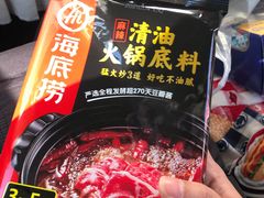 -海底捞火锅(威高广场店)