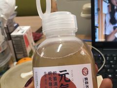 元气水-炖物24章·顺时轻养茶(杭州大厦店)