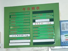 菜单-上海交通大学新疆餐厅