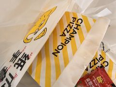 -尊宝比萨(尚水天成店)