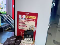 -江太极江浙菜(马桥万达广场店)