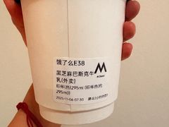 -M Stand(南京紫峰大厦店)
