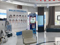 -咿呀口腔(光谷分院)