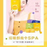 你的世界只缺一盒眼多多