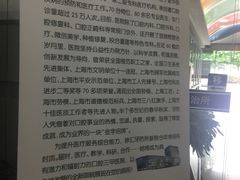 -上海市徐汇区口腔医院