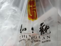 -知味观(湖滨店)