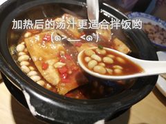 -十八碗(海口吾悦广场店)