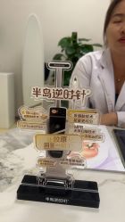 -东莞台心医院-医疗美容