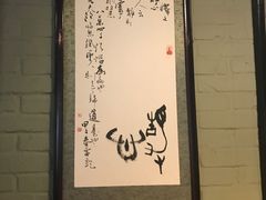 -新竹里馆·花园餐厅(兴苑路店)