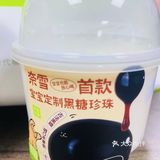 奈雪xPidan联名金色山脉珍珠奶茶活动来啦