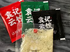 调料包-袁记云饺(西安路店)